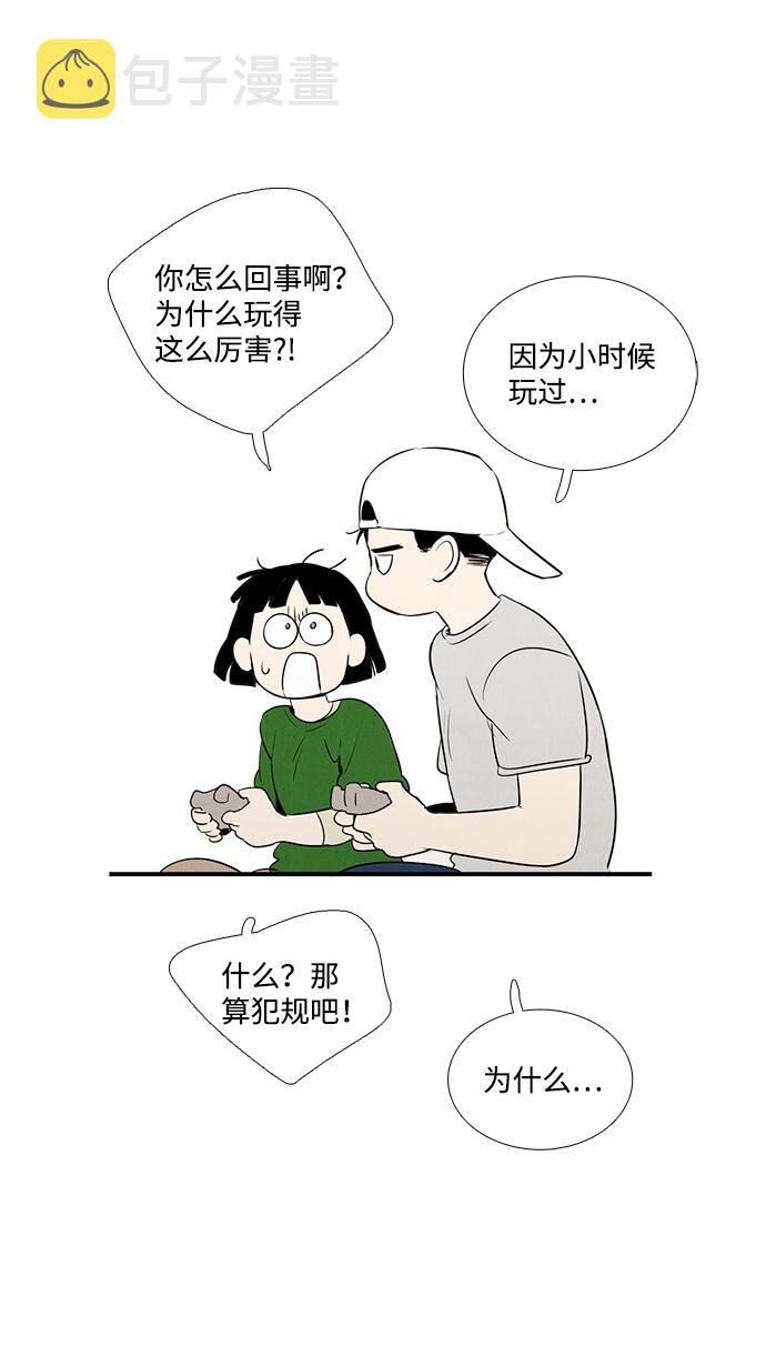 第55话117