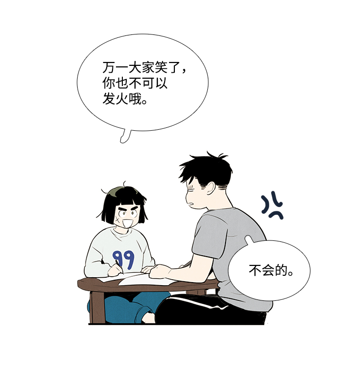 第45话97