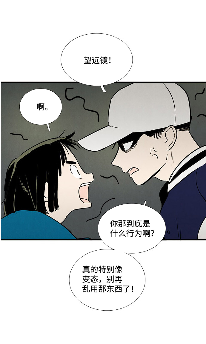 第22话69