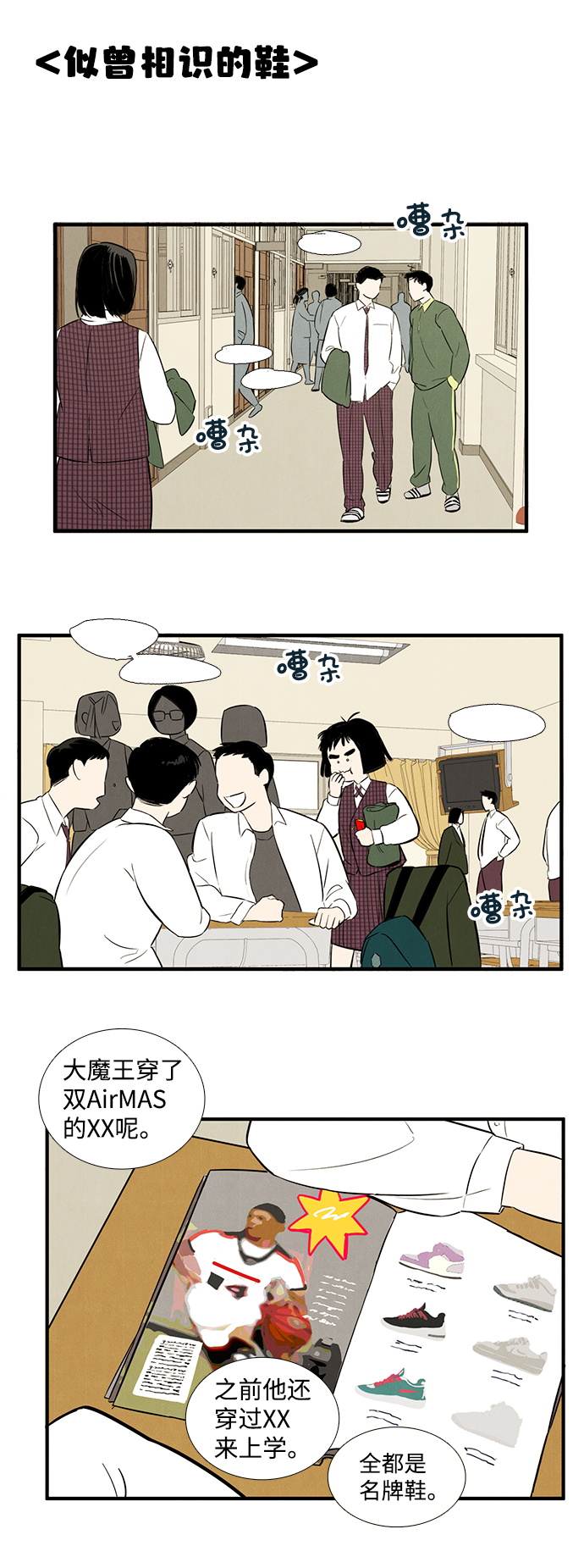 第11话28