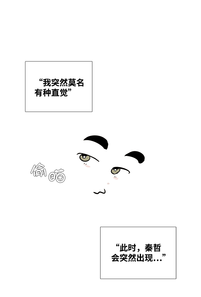 第62话79