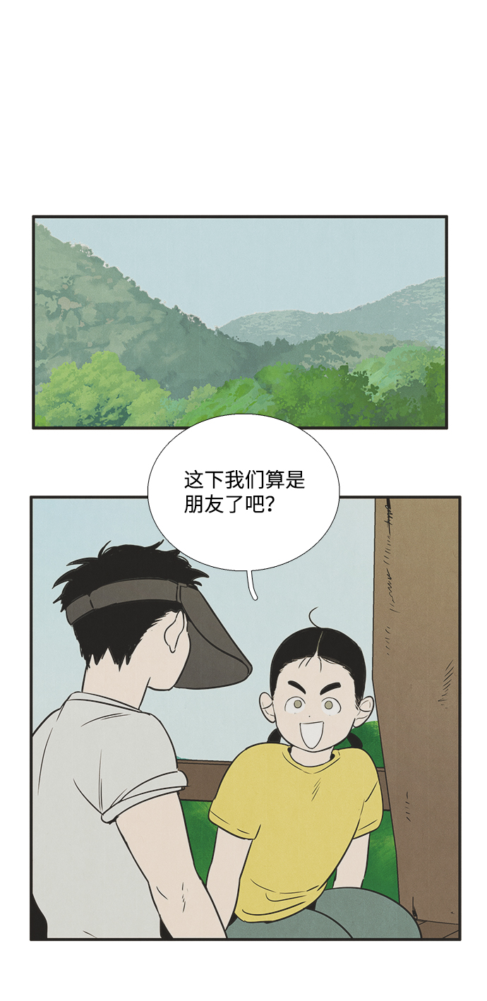 第29话24