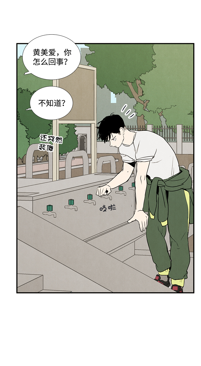 第27话107