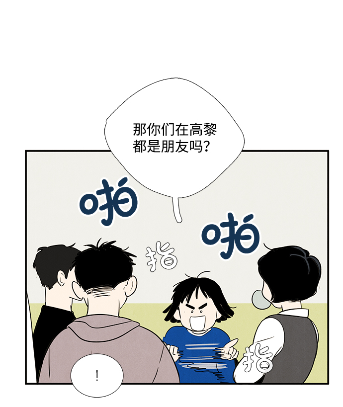 第24话66