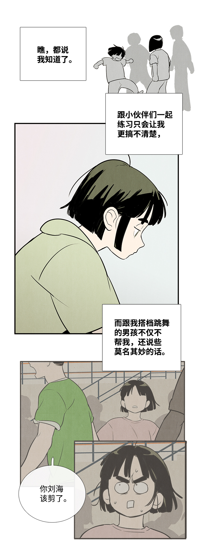 第62话90