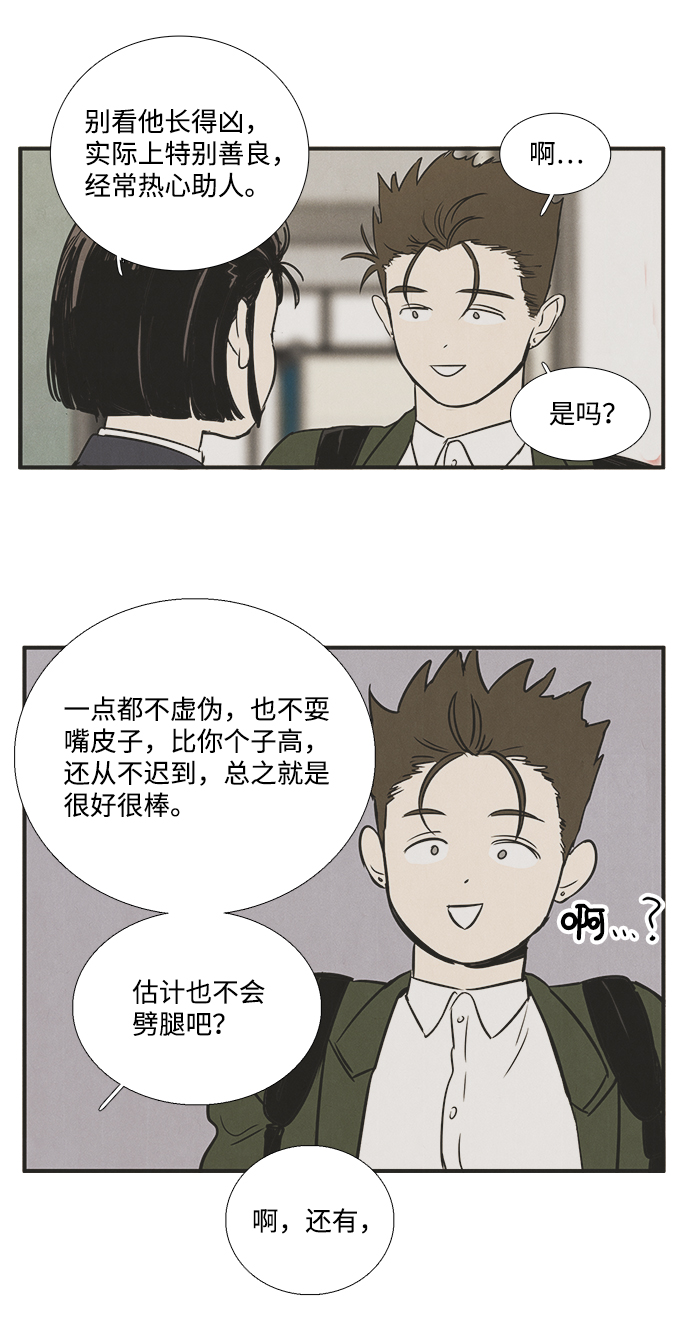 第27话116