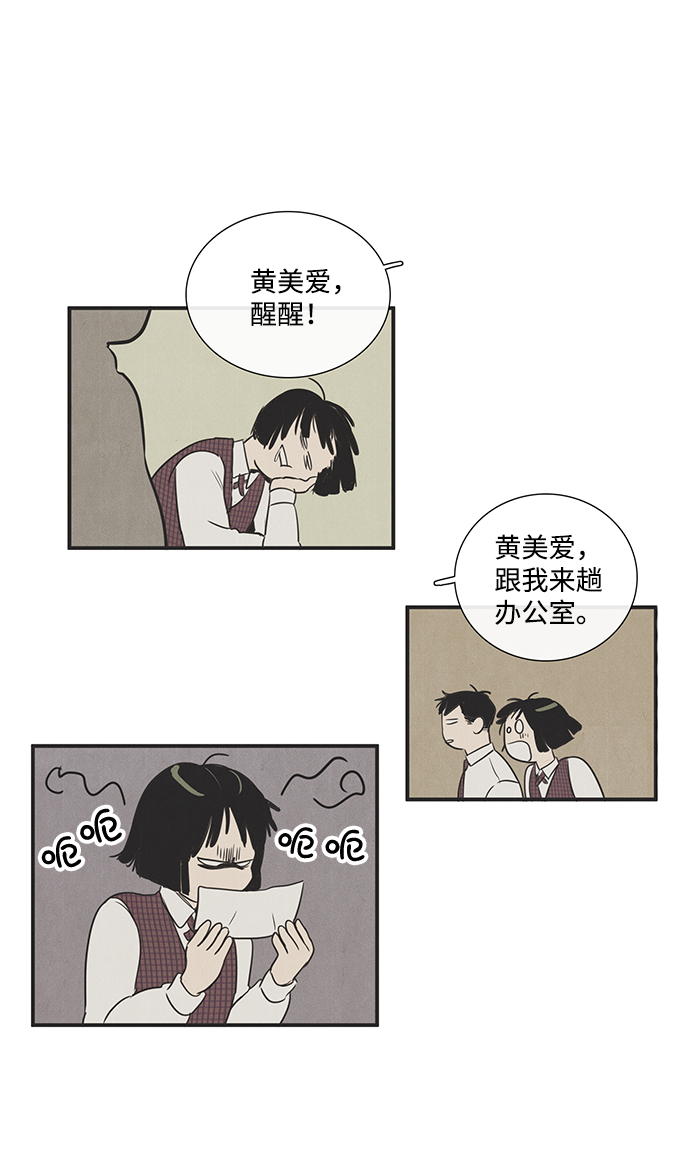 第18话81