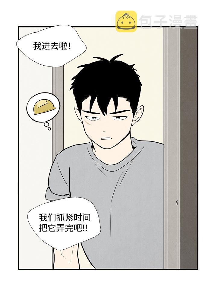 第43话88