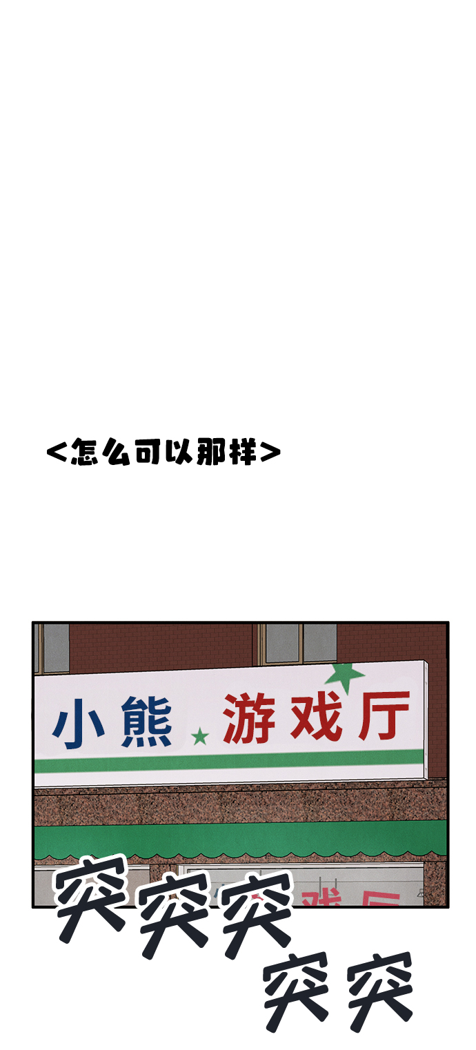 第77话57