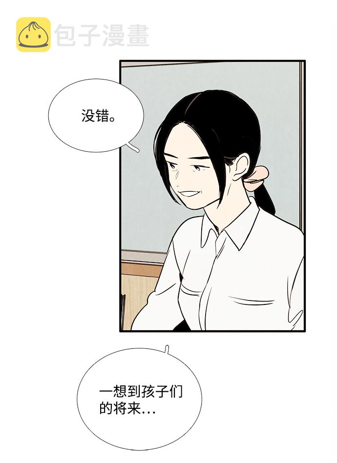 第25话62