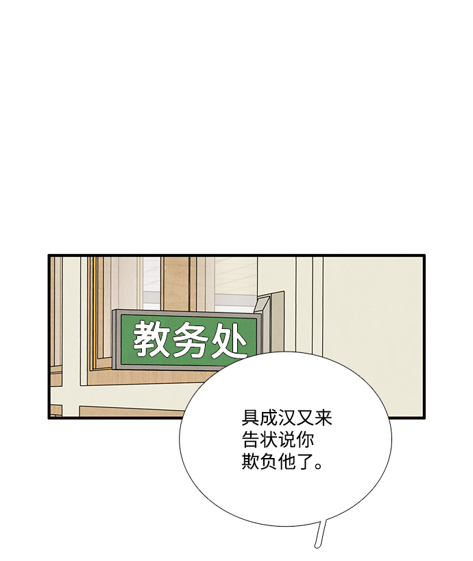 第63话109