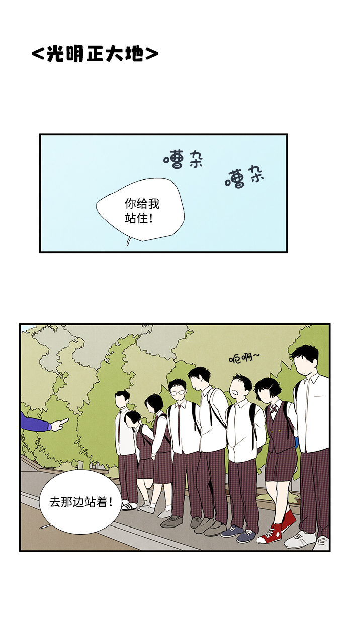 第43话35