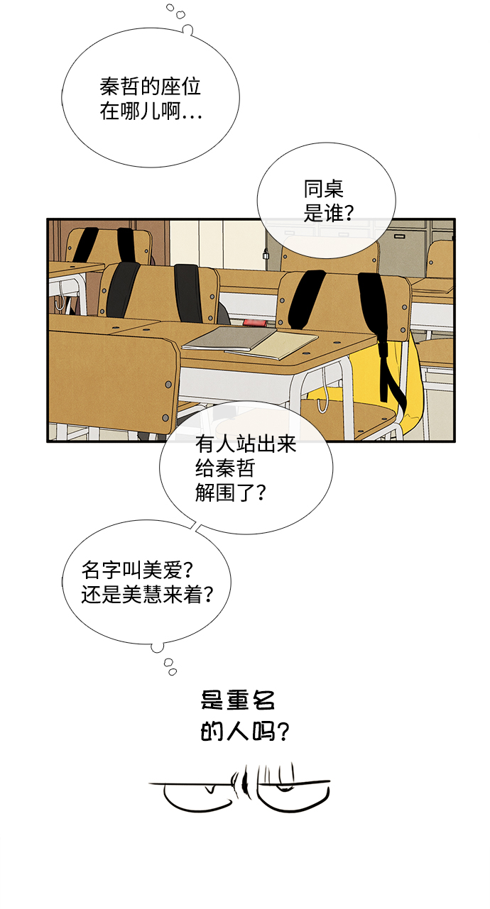 第60话108