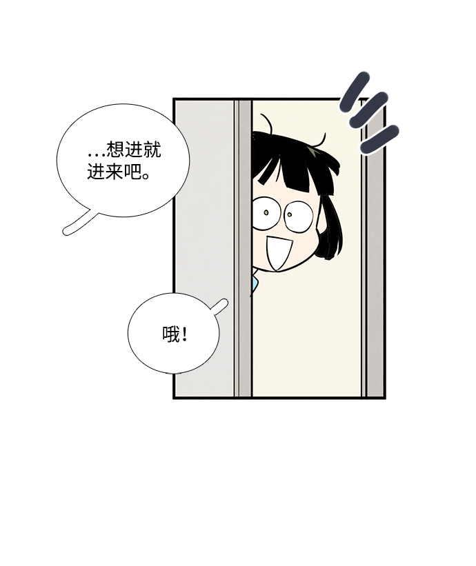 第52话78