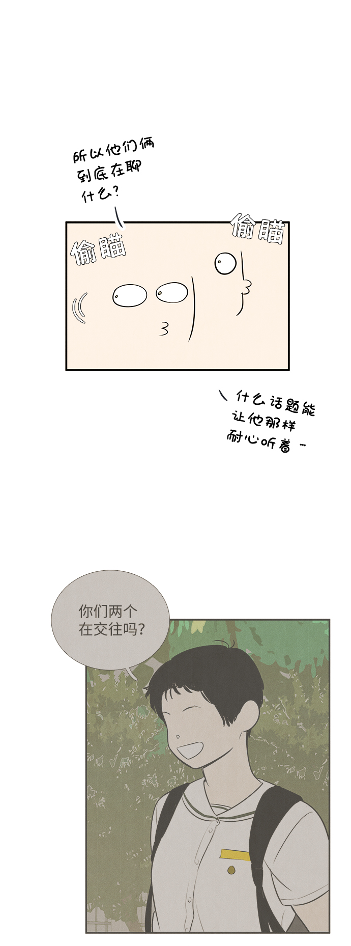 第79话15