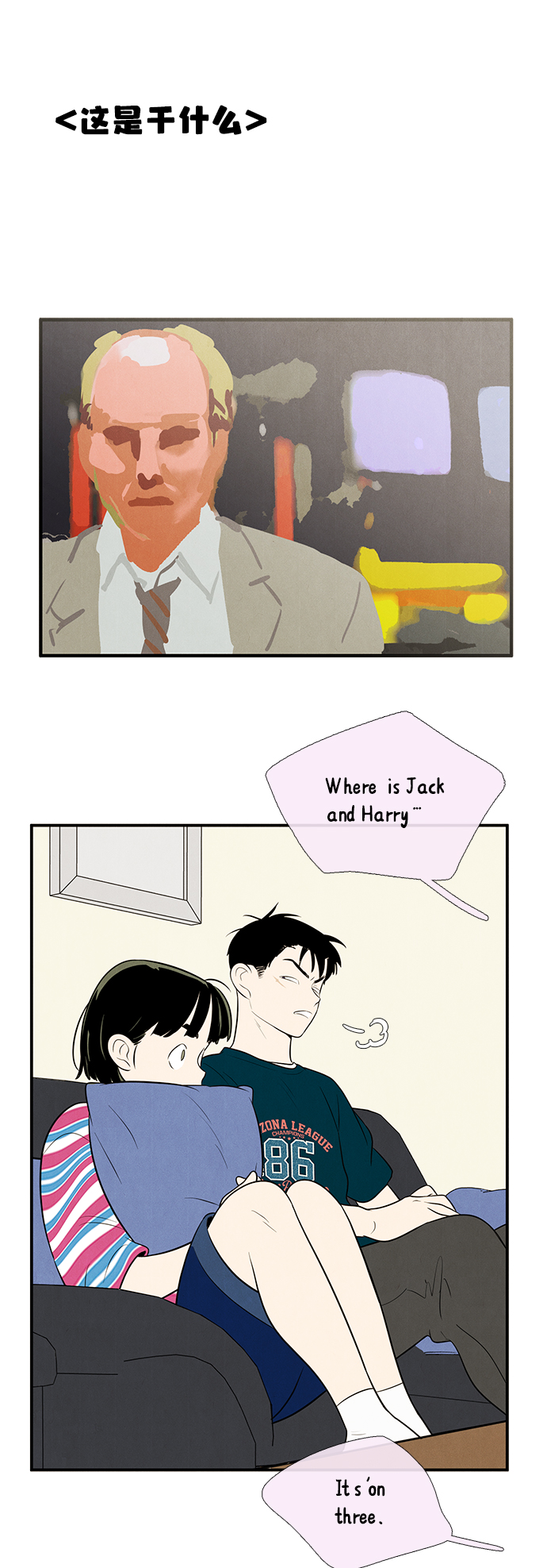 第80话63