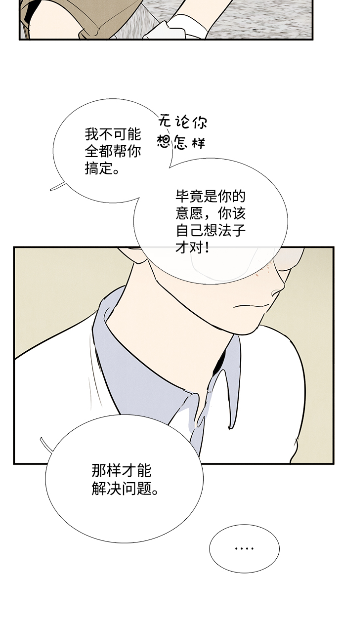 第69话127