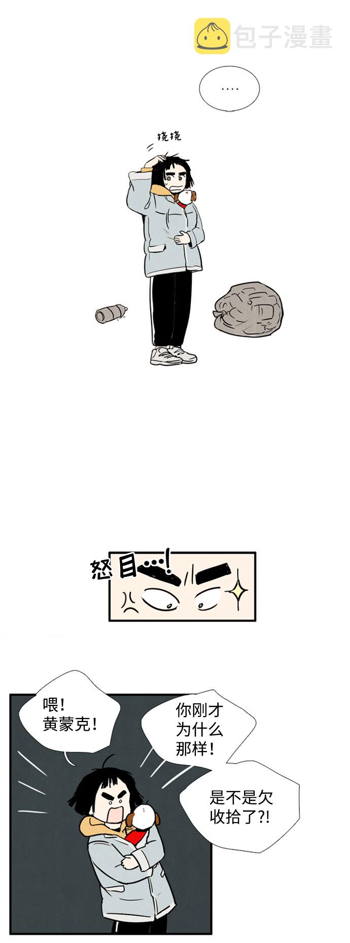 第3话21
