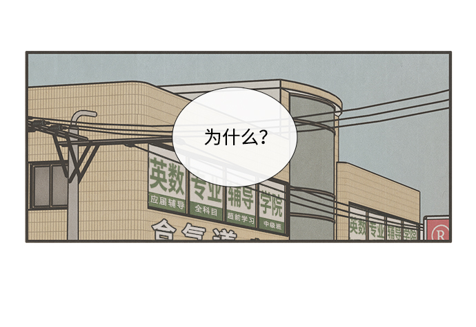 第38话39