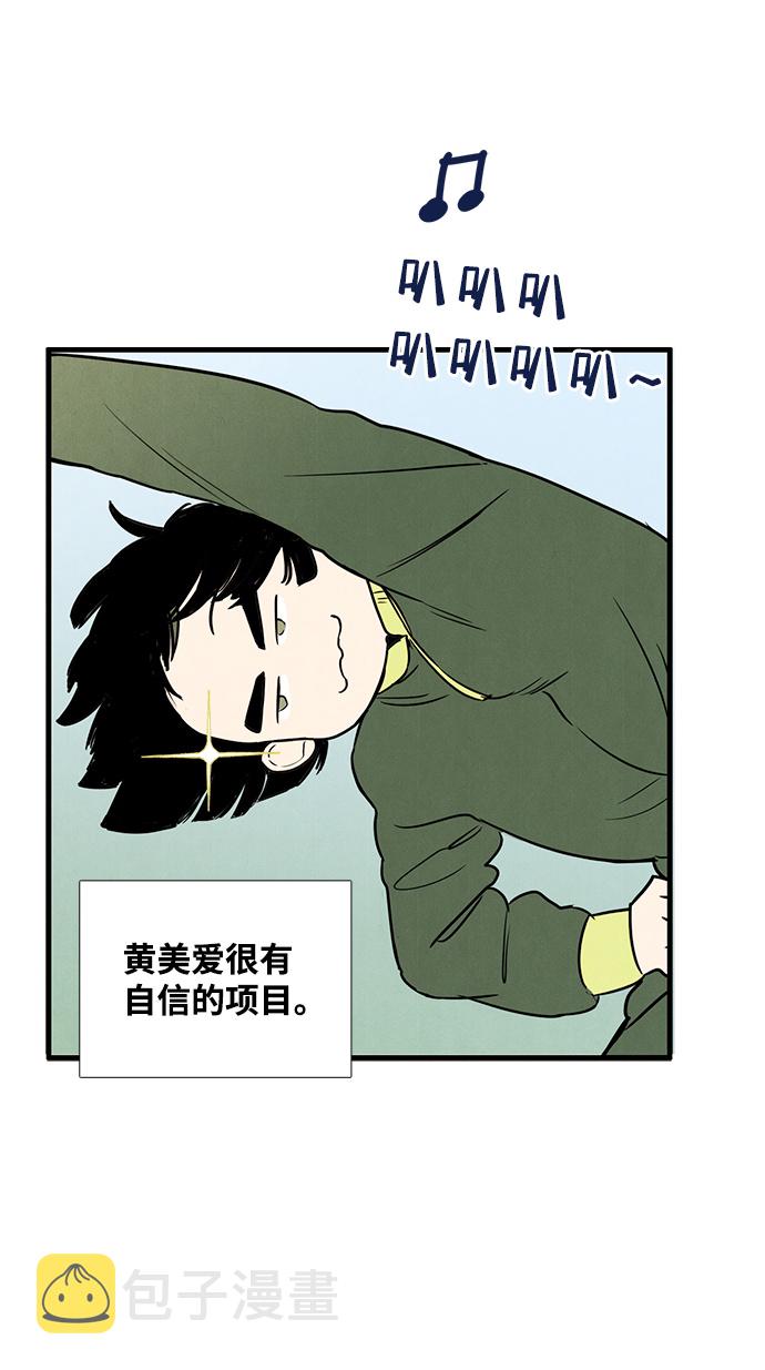 第11话18