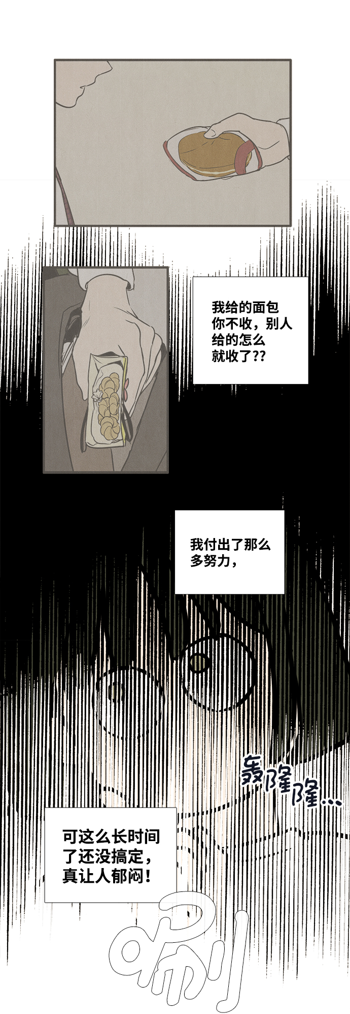 第41话6