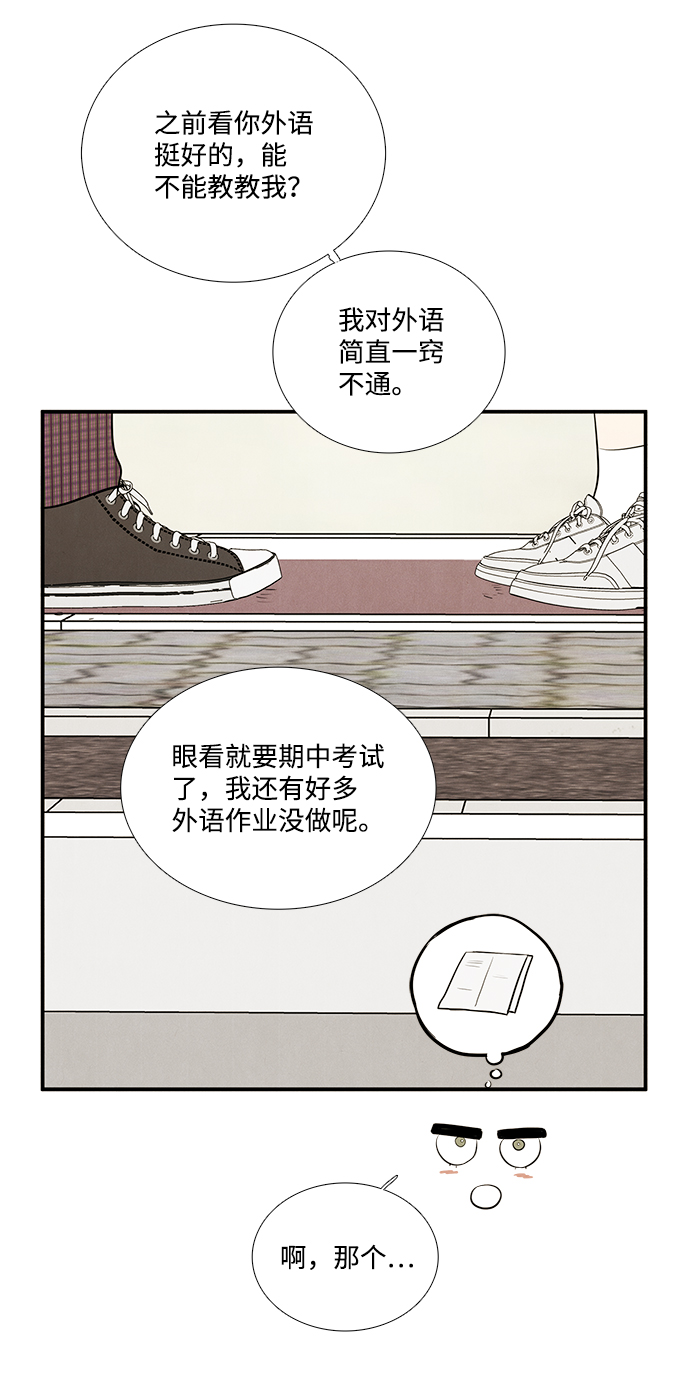 第45话29