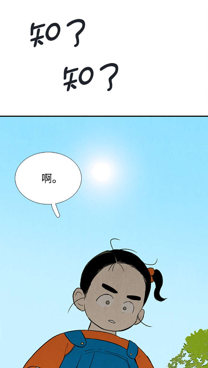 第66话74
