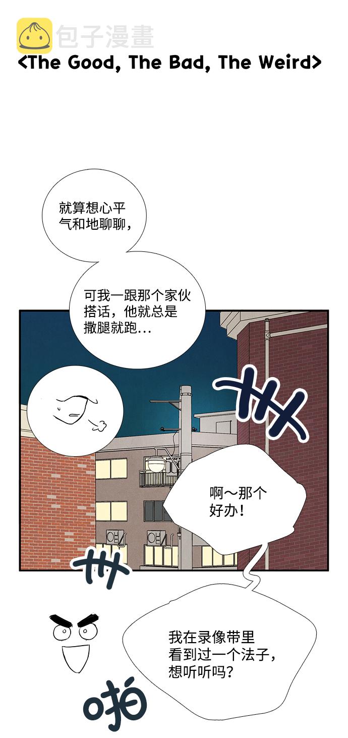 第65话52