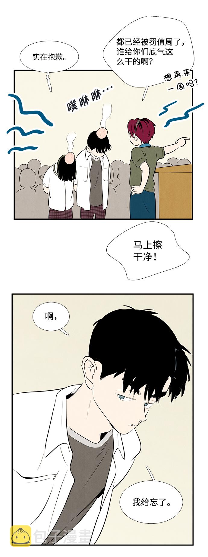 第83话37