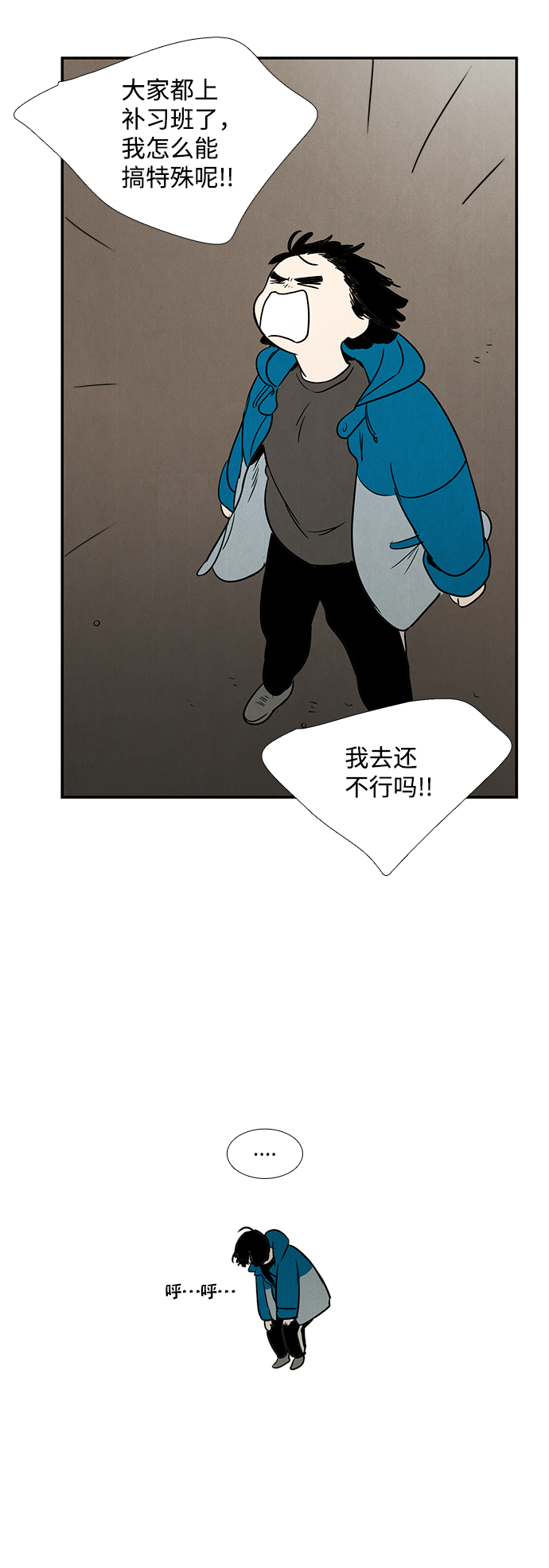 第19话40