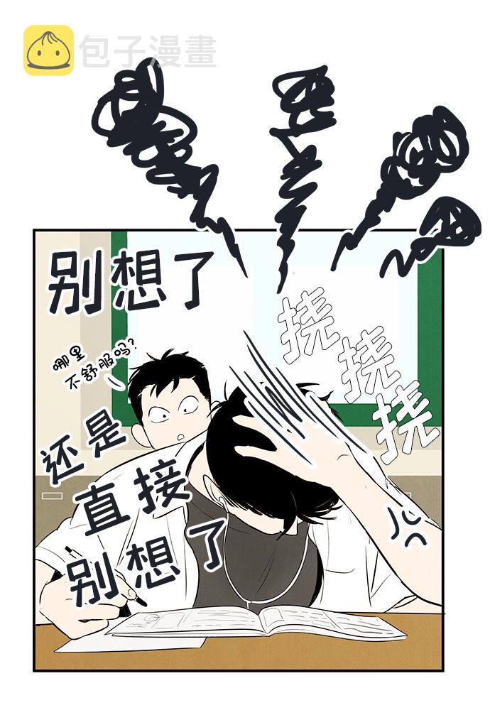 第75话48