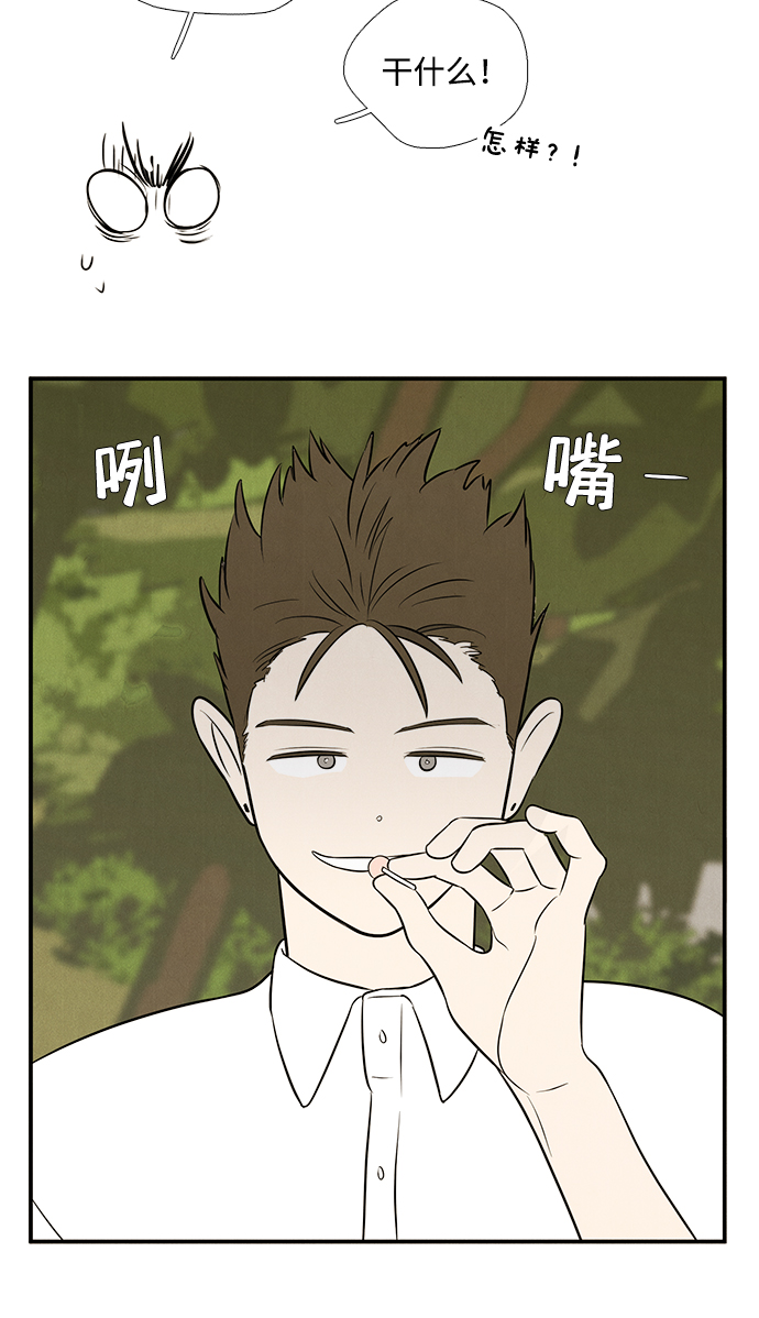 第79话20