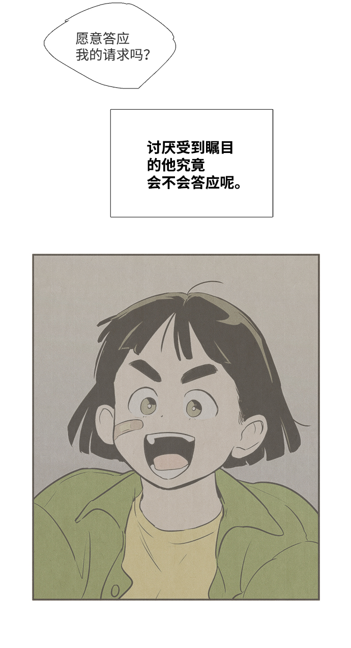 第64话69
