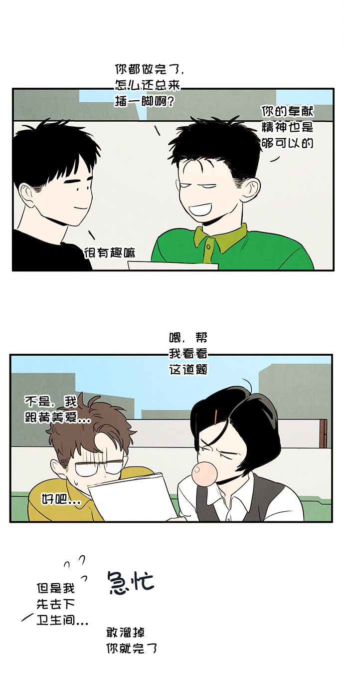 第37话81