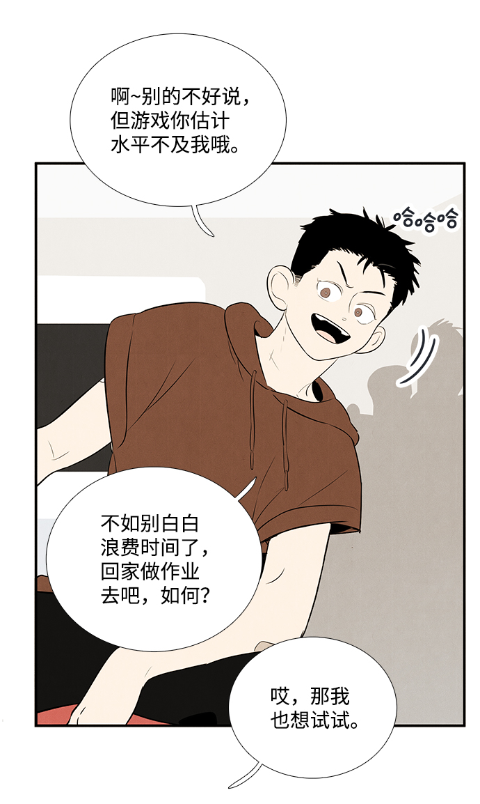第77话17