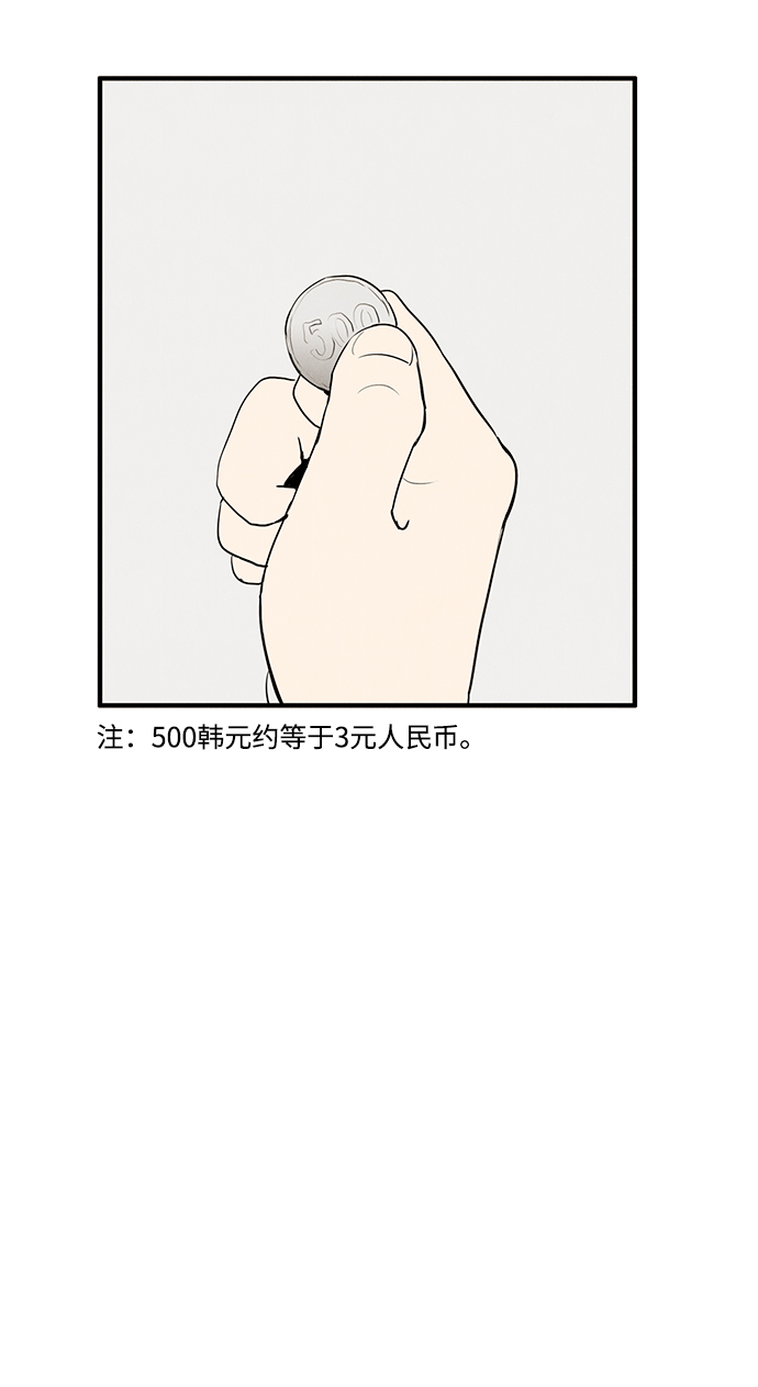 第34话94