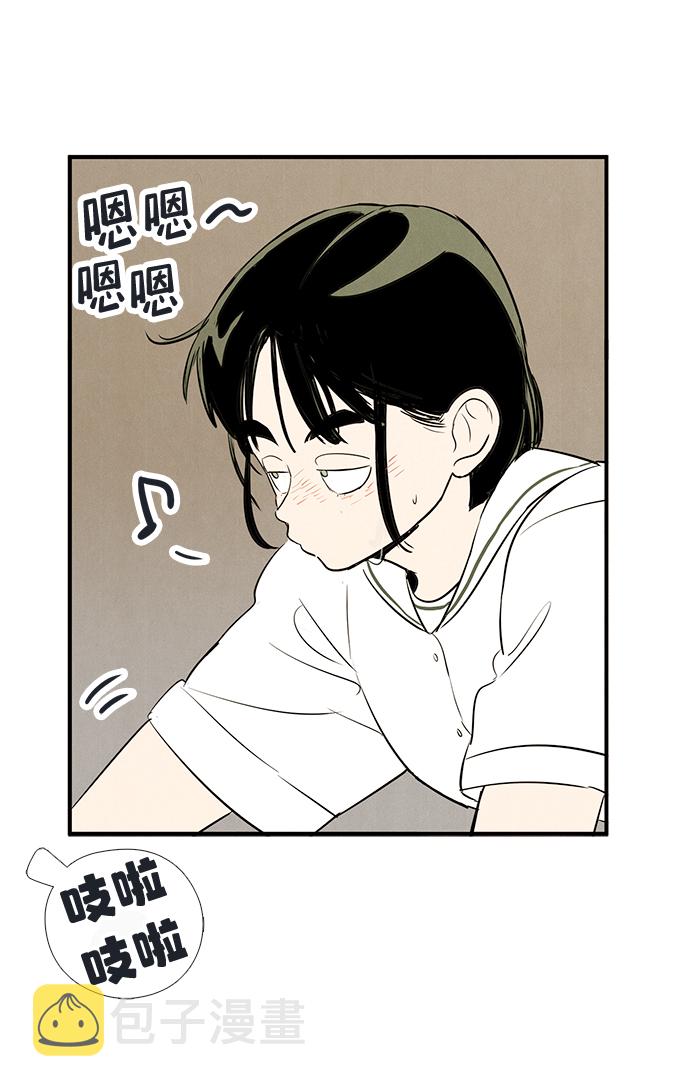 第73话90