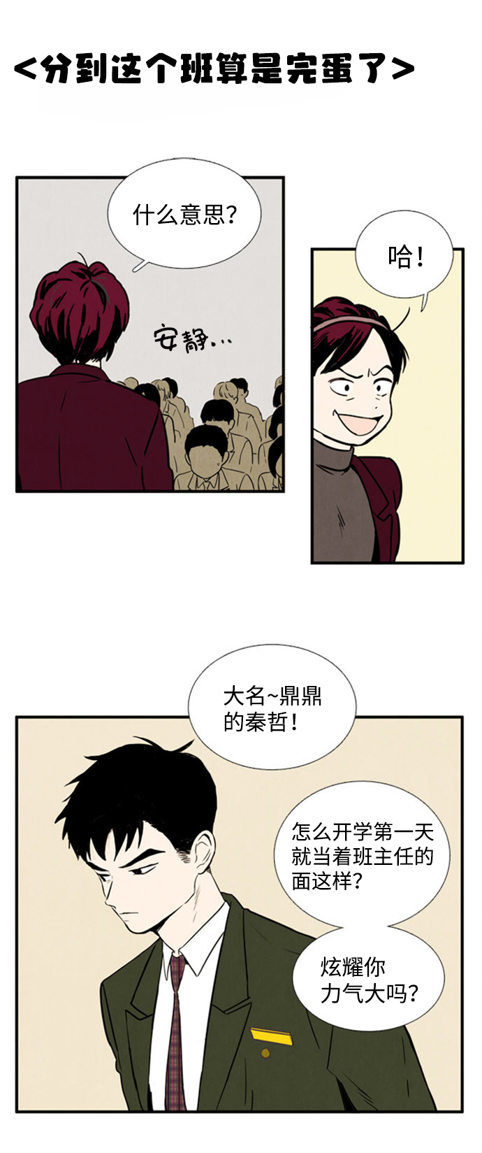第4话28