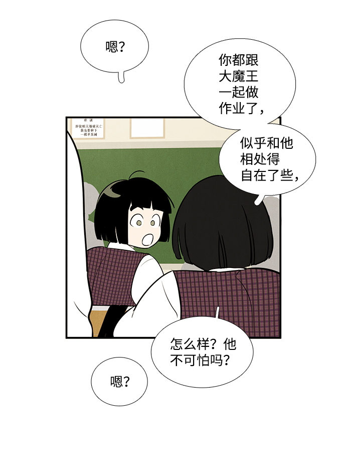 第49话57