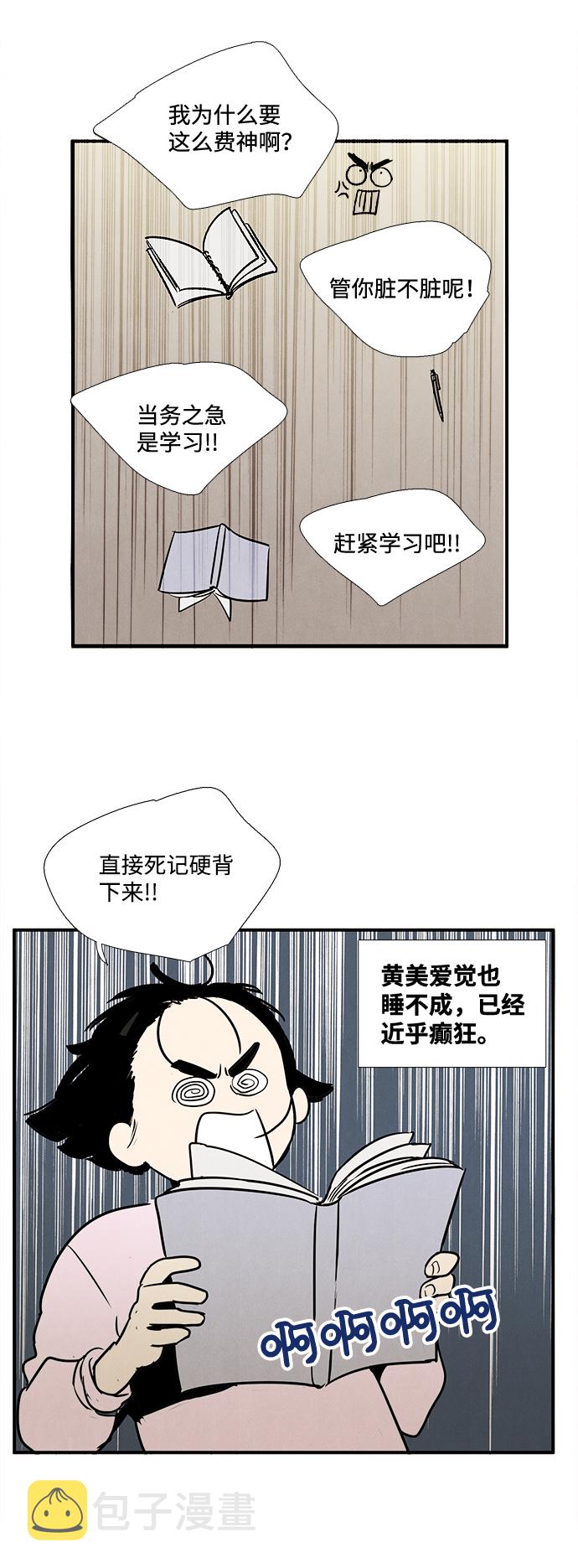 第17话19
