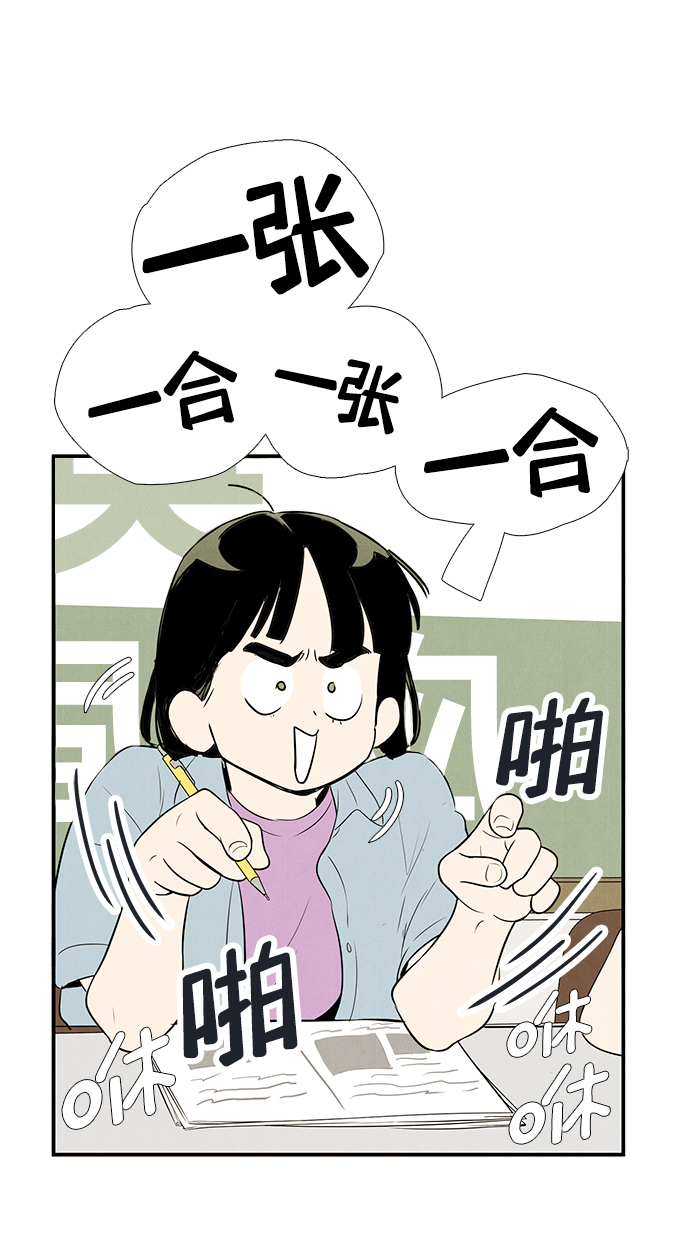 第69话75