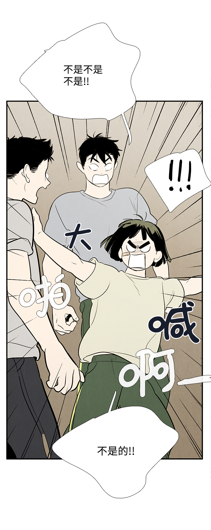 第58话147