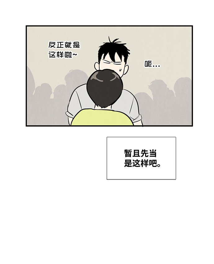 第63话38