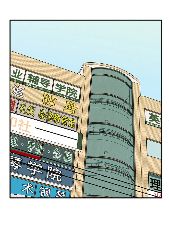 第21话92