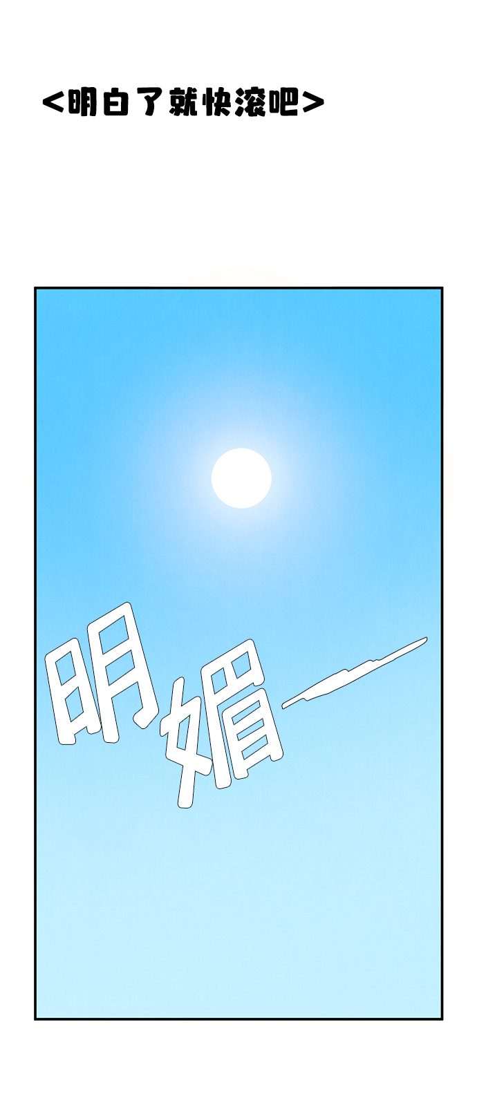 第75话6