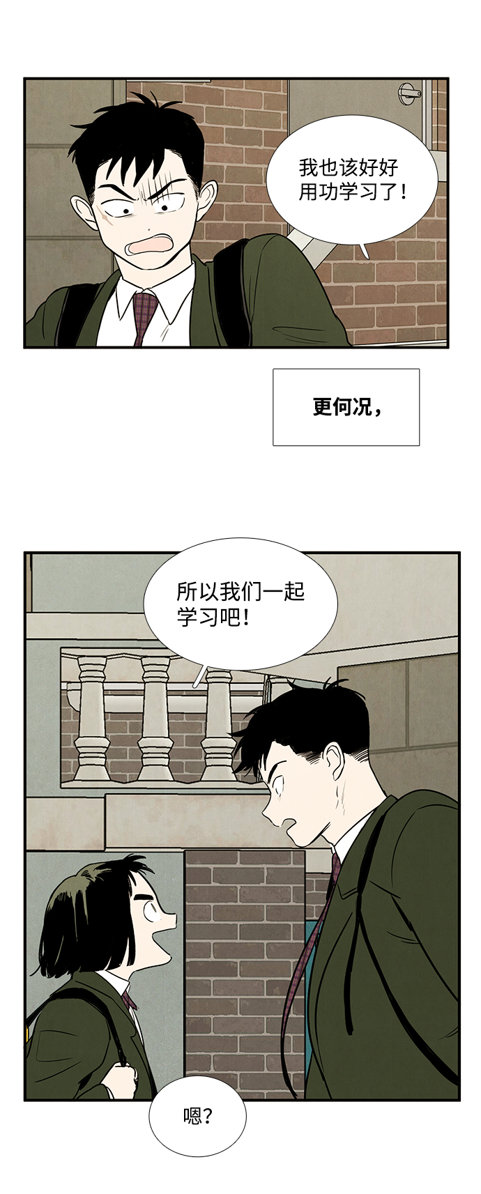 第13话77