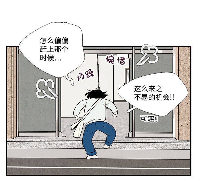 第43话3