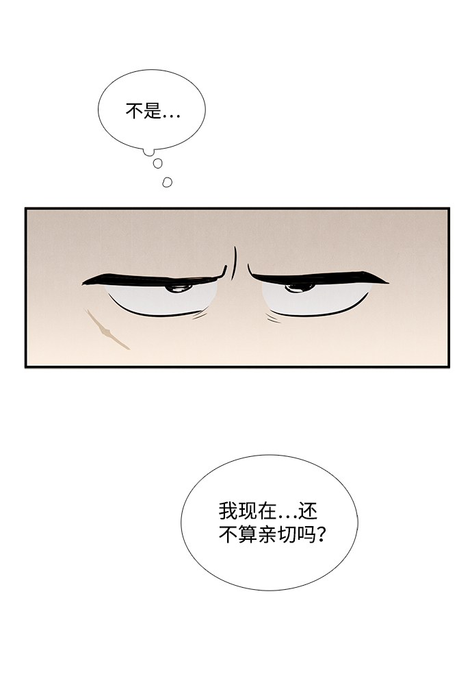 第49话31