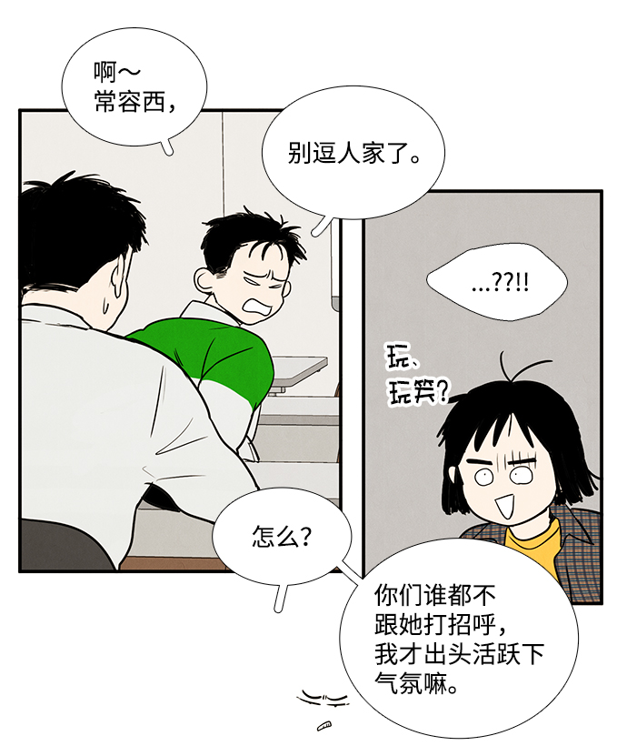 第20话22