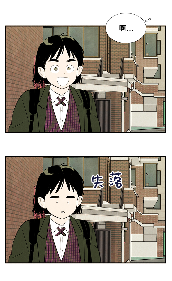 第33话33